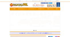 Desktop Screenshot of d-pal.com